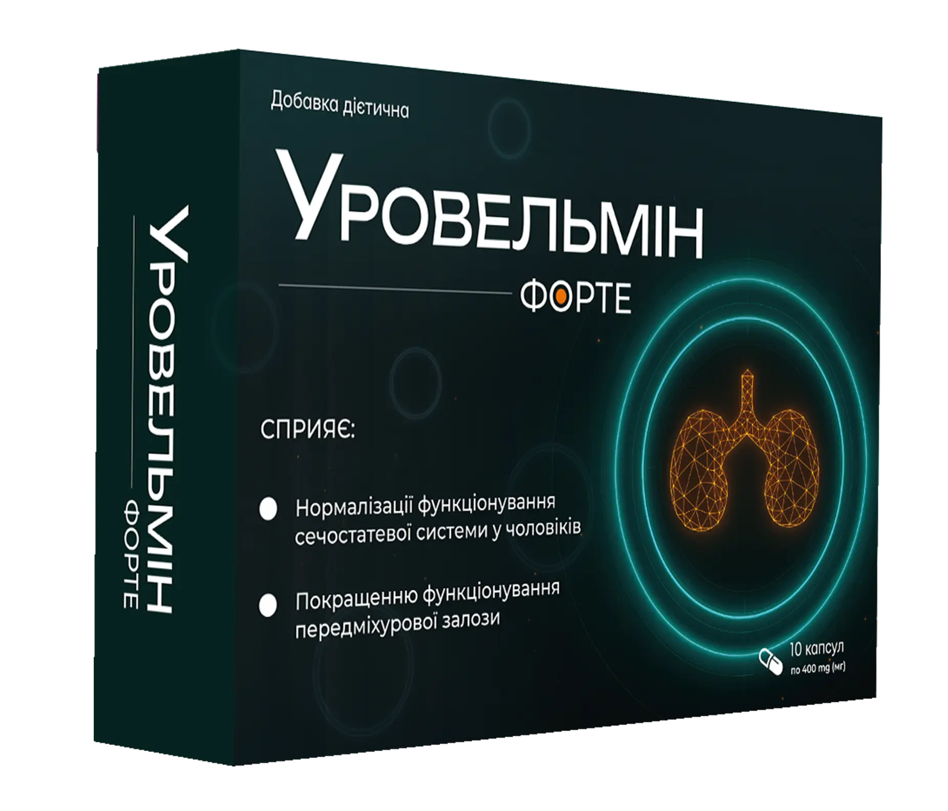 Баночка з капсулами для щоденної підтримки чоловічого організму